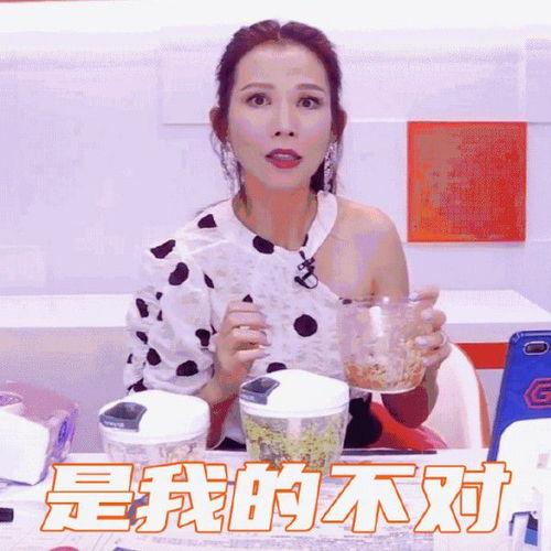 娱乐吃瓜酱主播是谁啊